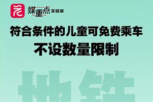 哈姆谈三分投射：传球需要准确且及时 接球人需要敢于出手